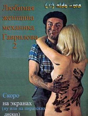 Новинки кинематографа. КОВЕРЫ