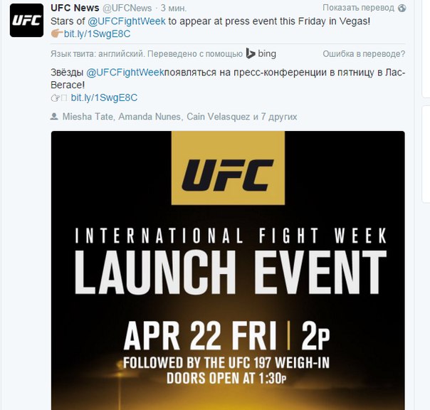Новости бокса и MMA(бои без правил)