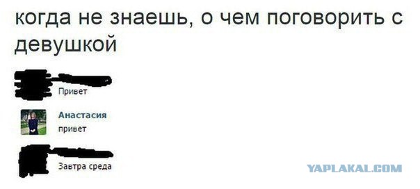 Комментарии, подписи, текстовые приколы