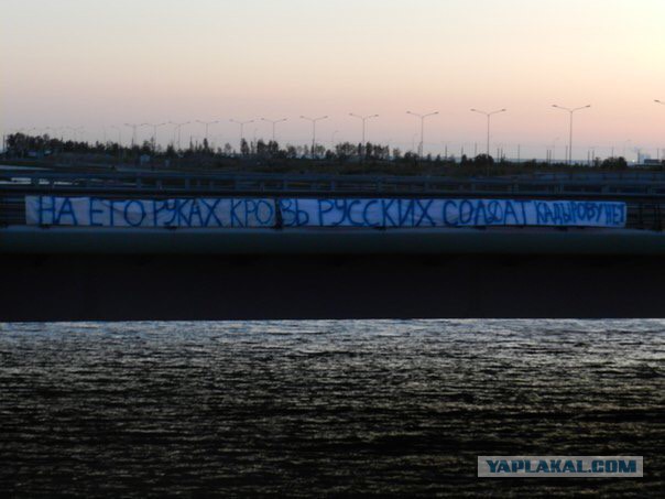 И снова про мост, Санкт-Петербург