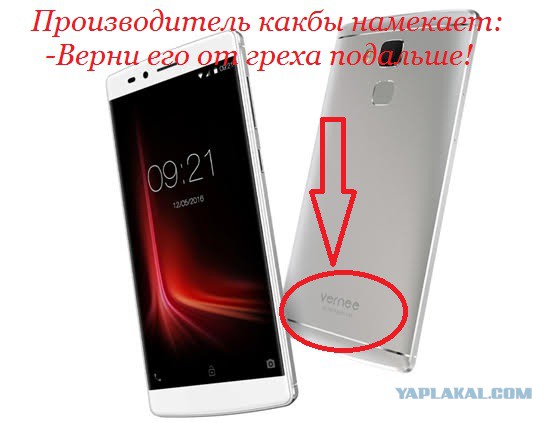 9 причин, почему ты должен обзавестись флагманским десятиядерным смартфоном Apollo Lite  в 2016 году
