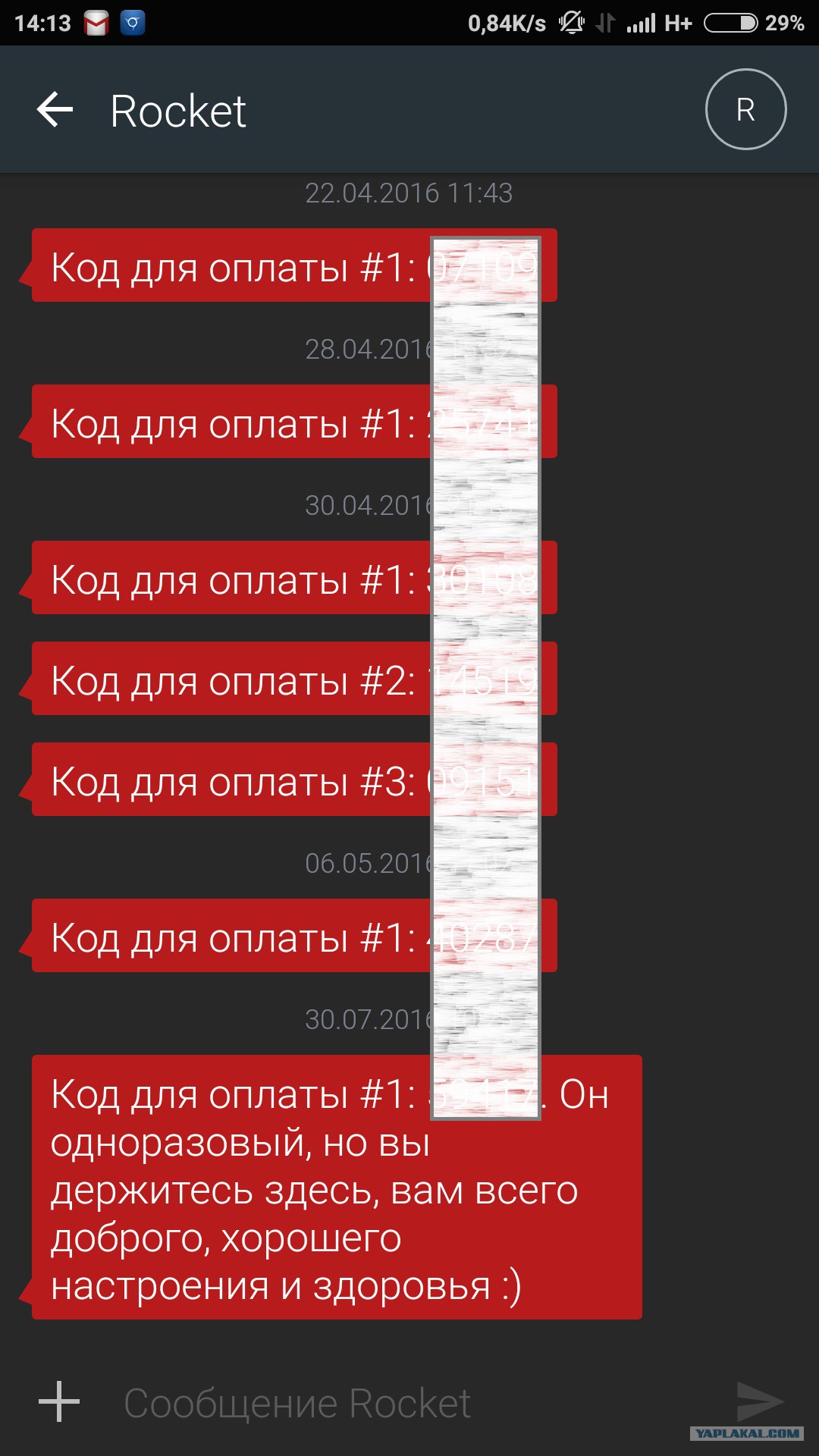 Анекдот дня — Залог в банке картинки Анекдот дня — Залог в банке картинки