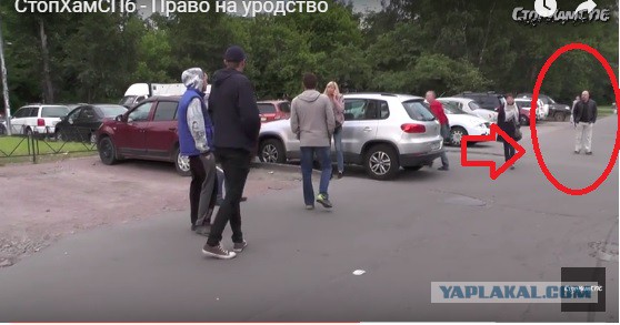 СтопХамСПб - Право на уродство