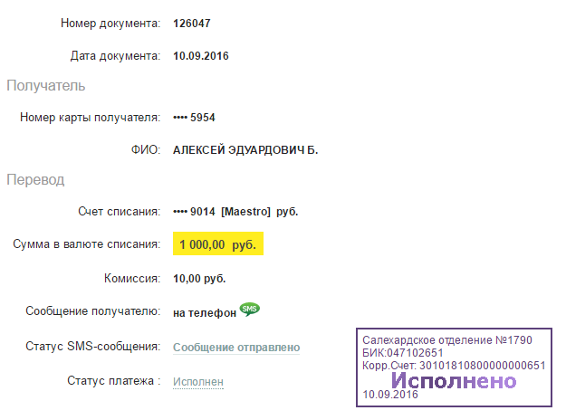 Жизнь как она есть 2