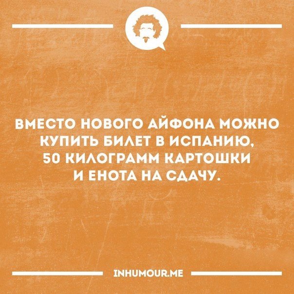 Картинки и приколы из сети, для поднятия настроения=)