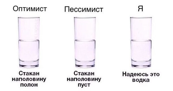 Юмор не для всех