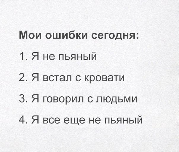 Понедельничные маразмы