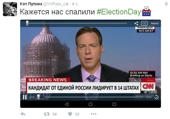Выборы в США 8 ноября 2016