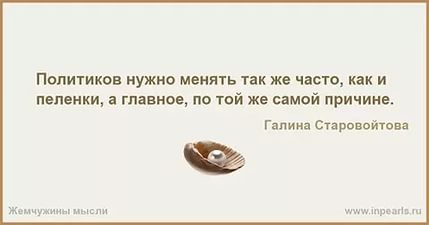Средний класс идет ко дну