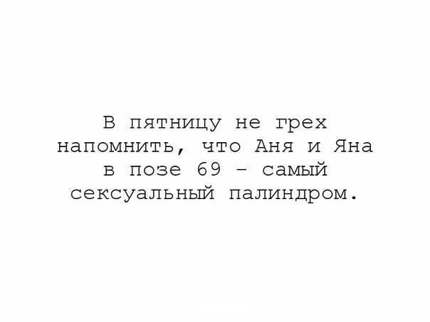 Абсурд зашкаливает
