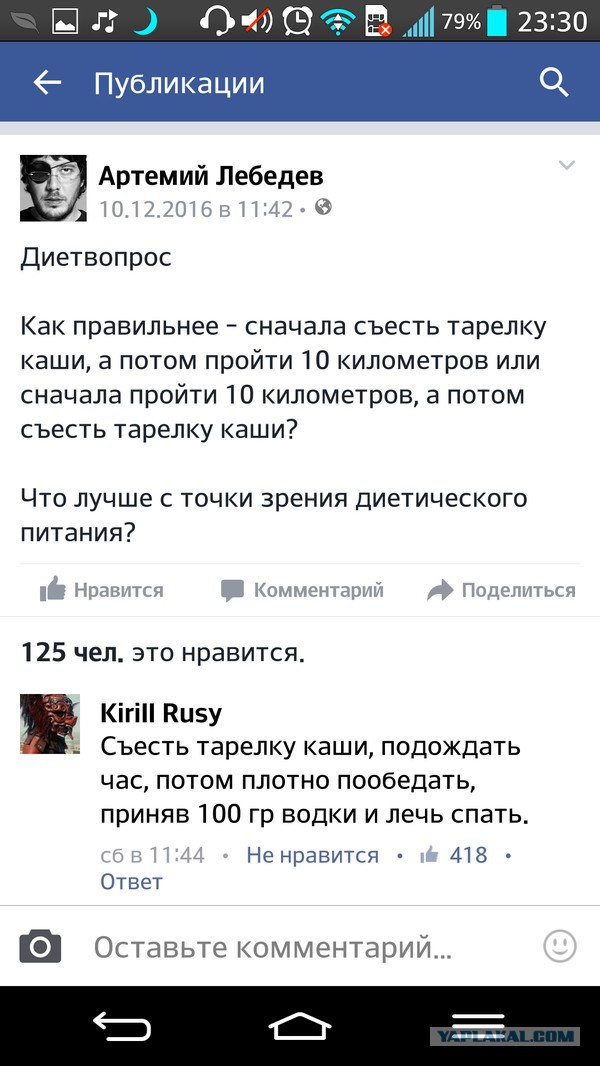 И не оспоришь: Лебедев о Навальном