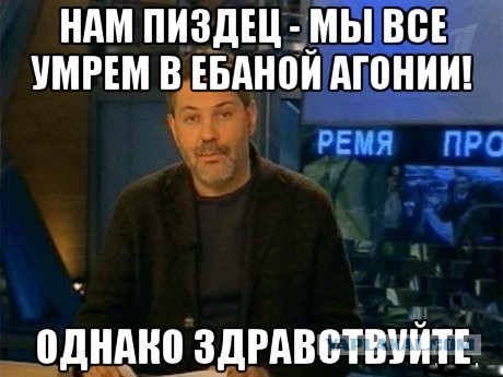 Мегафон сломался