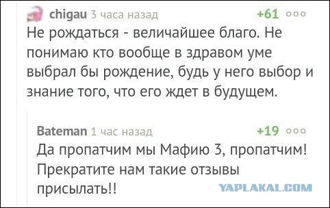 Юмор социальных сетей
