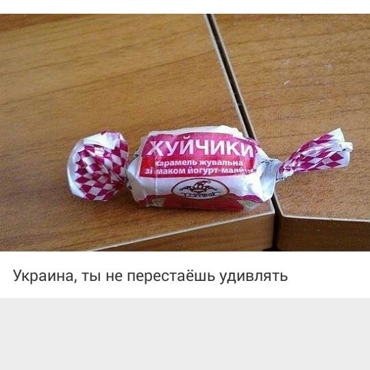 10 политических картинок часть 27