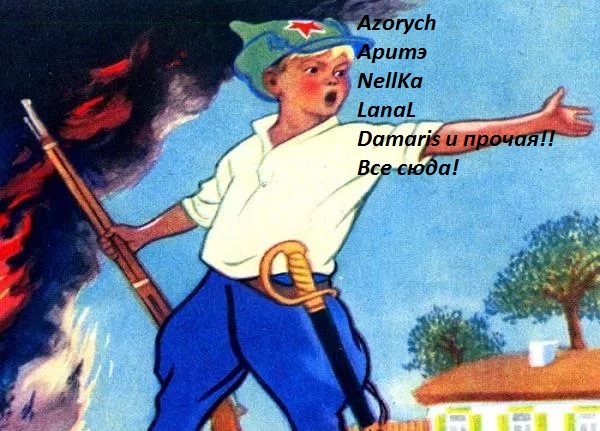 Здравствуйте ЯП! Я ТП!