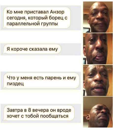 Смешные комментарии из социальных сетей 17.11.2017
