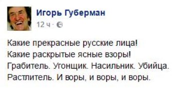 Нац.вопрос