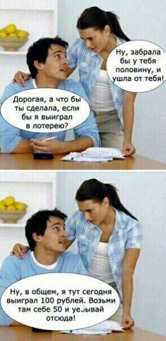 Картинки с надписями для настроения