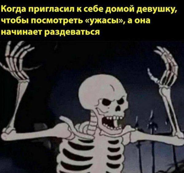 Мне кажется или уже пора