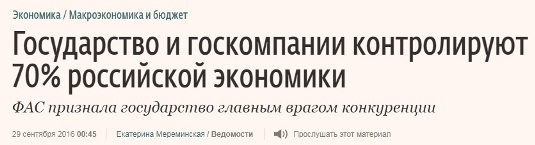 Дворец, на который нельзя смотреть