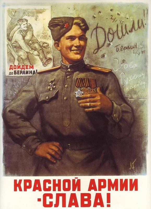 Плакаты Победы
