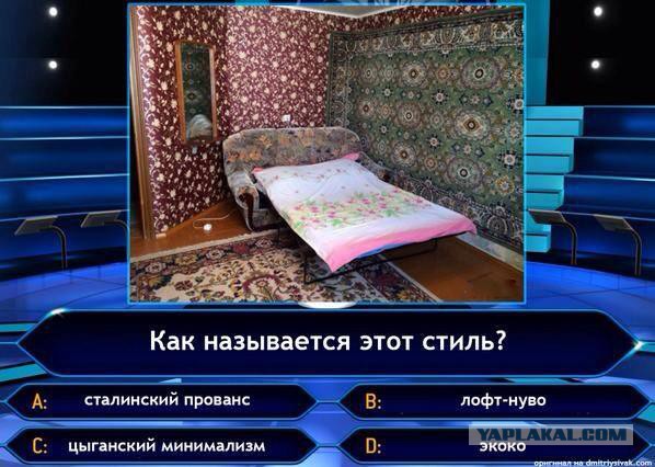 Ковровый "гламур"