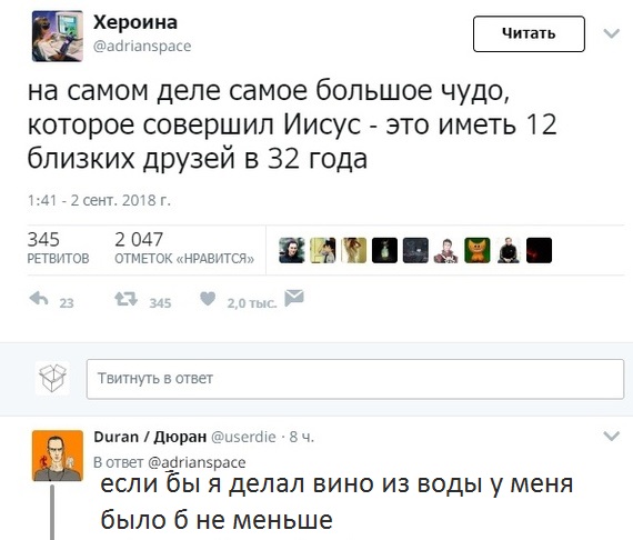 Прикольные комментарии и высказывания из Сети