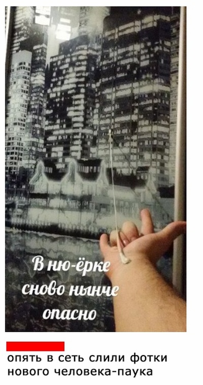Нестандартный юмор