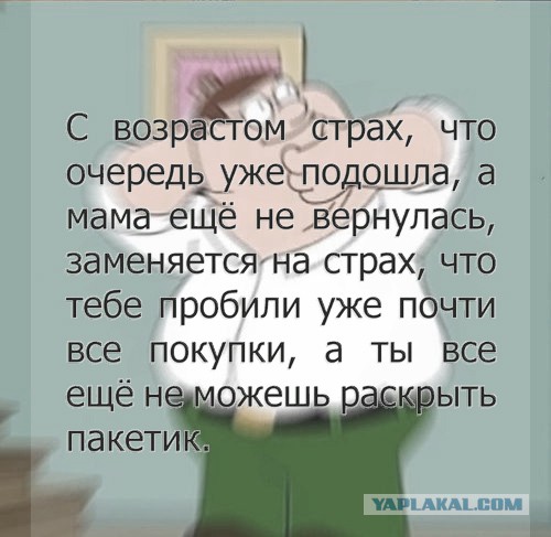 Умные мысли - 17