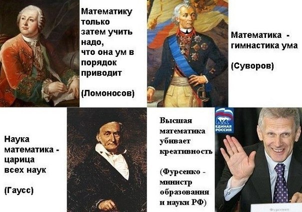 "В 1941-м немцы сбросили на нас атомную бомбу": кто теперь правит в США