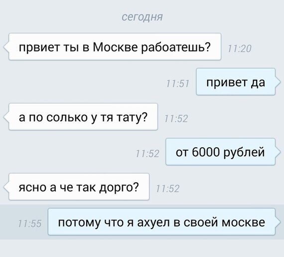 Дегенеративные и не очень картинки для умственно отсталых