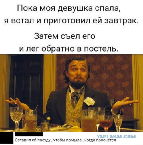 Скриншоты смешных комментариев