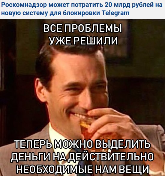 Аморальный юмор в картинках