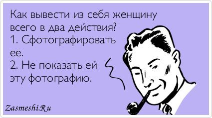17 ситуаций, которые выведут из себя кого угодно