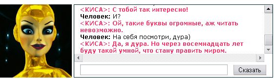 Две Алисы познакомились, поболтали, а потом пошли слушать музыку