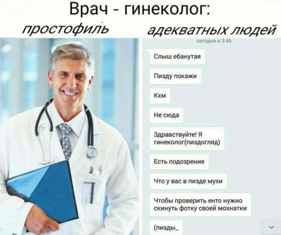 Нестандартный юмор