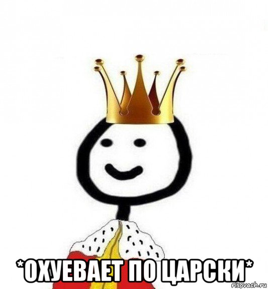 Я романтических отношений хочу