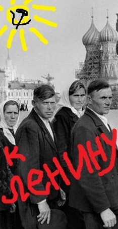 Ретро-Калейдоскоп