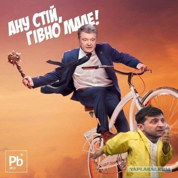 Охране президента Зеленского не позавидуешь