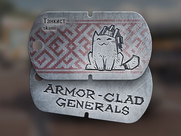 Wargaming 57