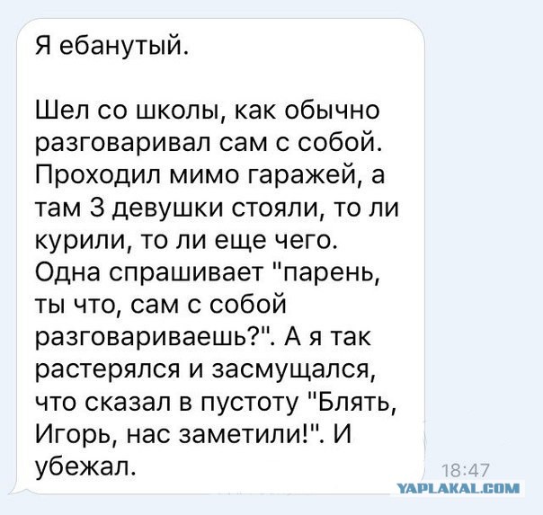 Расскажите одну ситуацию, которая не дает вам спать по ночам