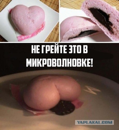 Чуток картинок 07.02.20.