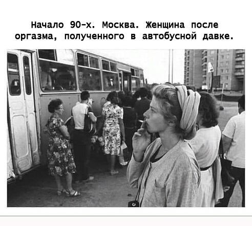 Маршрут перестроен