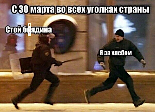 Бредзона 18.04.20