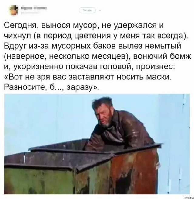 Немного картинок для настроения 02.05.20