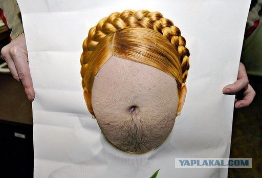 Фотожаба: Здравствуй, Украина!