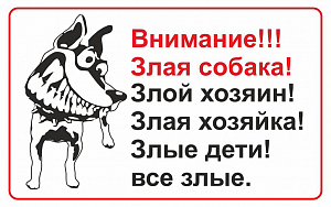 Воспитатель детского дома в Твери ударила ребёнка за вырванный цветок