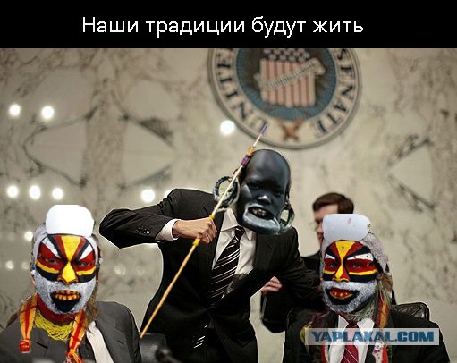 Нервы Обамы