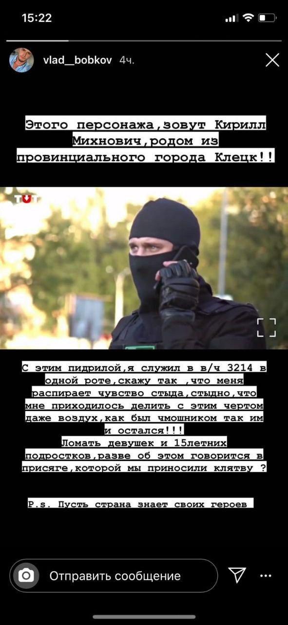 Обращения с задержанными в Беларуси