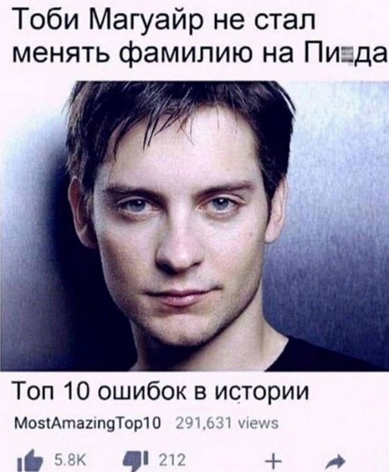 Баянисто-небаянистый юмор. 9.10.20